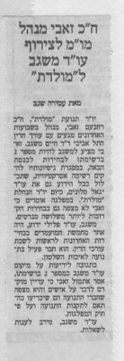 לחץ להגדלה